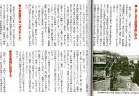 常陽藝文通巻第427号　特集：映画監督深作欣二とその時代　仁義なき戦い・青春の門・蒲田行進曲・火宅の人・華の乱・赤穂城断絶・黒蜥蜴・魔界転生等々