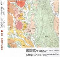 常陽藝文通巻第433号特集：大谷石　宇都宮市大谷地区産地一帯の歴史と現状・茨城県内の大谷石建造物・その役割と所在地の変遷等