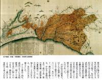常陽藝文通巻第457号特集：徳川御三家水戸藩十二の謎に迫る　成立と徳川幕府・なぜ光圀は八幡信仰と嫌ったか・尊王精神が生まれ育った不思議等々