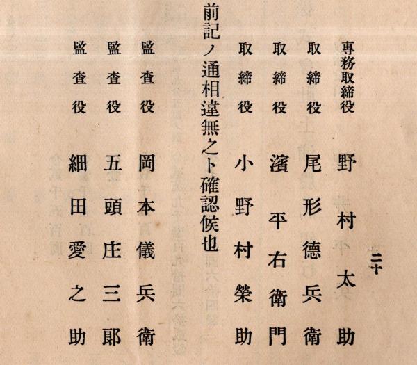 帝国農会報　第五巻1～12号　12冊セット　合本　大正　農業資料　古書　希少 帝国農会報 第五巻1～12号 12冊セット 合本 大正 農業資料 古書
