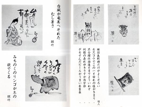 國立故宮博物院出版> 故宮文物月刊> 卷期總覽> 刊物內頁
