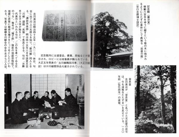 川柳時代創刊1号＆季刊古川柳創刊号、12号～21号（19号欠）の10