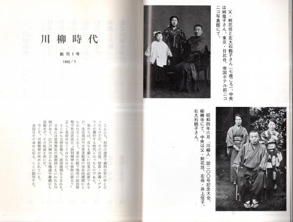 故宮精品網路商城- 故宮文物月刊493期-113年4月號