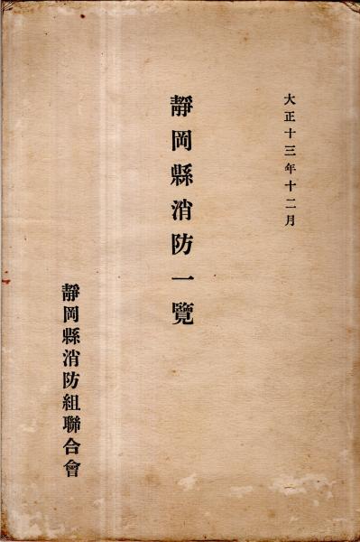 Bibian 比比昂- 長野義言（長野主膳）著堀内広城校『歌乃大意 - 和書