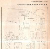 ※早稲田学報　第436號　国民的自信力と運動競技＝田中穂積・面影＝三橋市太郎君・新教室新築工事報告＝桐山均一ほか