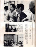 ※時間　通巻第208号　良寛とベトナムの子供たち＝松本建彦・作品＝釜口津・河野倫・加瀬かつみ・花岡昭・品川美智子・島貫美津・横井新八ほか