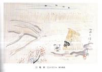 ※小川芋銭作品展　水魅山妖　於：日本橋三越本店6階美術サロン