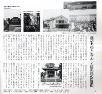 常磐炭鉱【写真が語る常磐炭田の歴史】 - メルカリ
