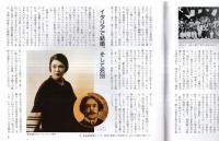 ※常陽藝文通巻第154号　波乱の道を歩んだ声楽家＝ベルトラメリ能子と北茨城市　イタリア留学・ソプラノ歌手