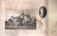 ※大正十三年十二月記念写真帖　戸板裁縫学校速成科　第34回卒業生　戸板関子校長等職員録・A組B組卒業生住所氏名等　大イタミです