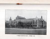 ※大正15年陪審制度の話（印刷豊多摩刑務所48頁）・陪審裁判とはどんなもの？（印刷小菅刑務所・8頁）　2冊
