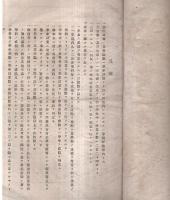 ※明治34年3月三重縣第一中学校生徒学年試業成績表　生徒総数520名・受験生507名・落第44名等・桑名郡員弁郡等郡市別人員もアリ