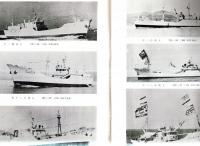 ※10年のあゆみ　1963　那珂湊第一漁業協同組合　出沼浅吉組合長理事挨拶・白土源太郎等歴代組合長・まぐろ専業船写真多数