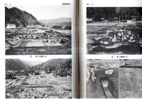 江馬氏城館跡　発掘調査概報