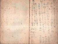 ※全國川柳推薦句集　第二集　牧四方編・西島〇丸著者代表