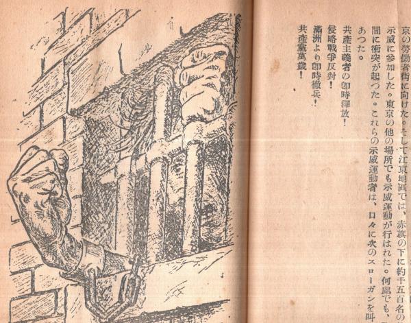片山潜〈第2部〉世界労働運動と片山潜 (1960年) | 岸本 英太郎, 渡辺 春男, 小山 弘健 |本 | 通販 | Amazon