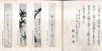 大正句選　全　柳翆庵坂上浪・光頴居村本邑邦・晴雲舎富澤圃中・瀧自成・小川慶子等写真・自然亭金井寛哉画入り　