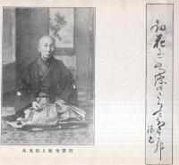 大正句選　全　柳翆庵坂上浪・光頴居村本邑邦・晴雲舎富澤圃中・瀧自成・小川慶子等写真・自然亭金井寛哉画入り　