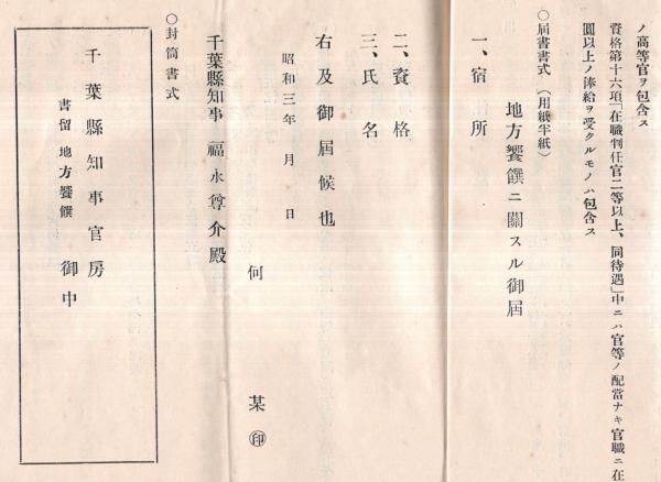 平安文学の饗宴 [978-4-585-39028-2] - 16,500円 : 株式会社勉誠