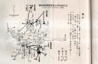 ※北支事変の概要　第三號　昭和12年7月26日より7月29日迄の経過
