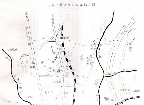 写真アルバム 伊達の昭和』｜株式会社いき出版｜新潟県長岡市