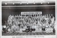 ※会報白雪　第37号　新京商業学校同窓会誌　昭和20年8月15日は何処で何をしておられました？＝満州飛行機製造所、鞍山昭和製鉄j所、国境警備聯隊、奉天、ビルマ等々での体験談多数アリ
