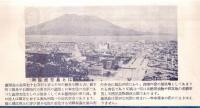 ※南国鹿児島の民謡と方言