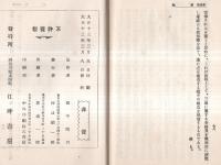 Amazon.co.jp: 田中 教照: 本