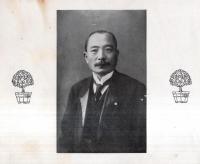 ※起生園百瀬結核研究所　阪神間今津　所長：百瀬一一・副所長：寺本義一・診療部長：岩倉信珍・研究部主任：刀山萬造等
