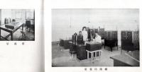 ※起生園百瀬結核研究所　阪神間今津　所長：百瀬一一・副所長：寺本義一・診療部長：岩倉信珍・研究部主任：刀山萬造等
