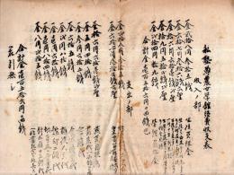 ※私塾尊農女学館経費収支表　大正4年度　長野県諏訪原新田尊農女学館