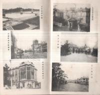 福岡市案内