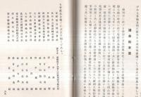 福岡市案内