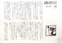 ※あま味　第12号　