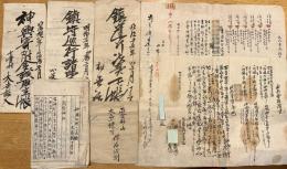 ※文久二年戊戌両金砂山大祭禮ニ附休泊誥割・明治27年鎮守巡業諸費支払帳・神輿寄附金残取立帳・明治16年神輿村廻之差願久慈郡鼓舞偈村等・明治18年永代売渡證書2枚等々　茨城県古文書