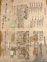 ※文久二年戊戌両金砂山大祭禮ニ附休泊誥割・明治27年鎮守巡業諸費支払帳・神輿寄附金残取立帳・明治16年神輿村廻之差願久慈郡鼓舞偈村等・明治18年永代売渡證書2枚等々　茨城県古文書