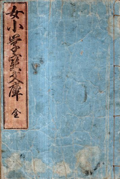 Amazon.co.jp: 現代日本文学論争史 上巻 (上巻) : 平野 謙