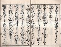 ※女小学寶文庫　全　山崎先生校正　江都上友堂梓　