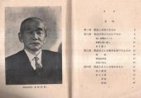 ※柔道　