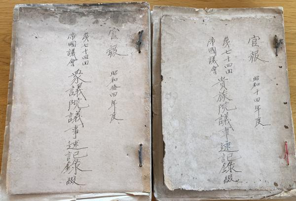 昭和60年郵便はがき年賀状 高浜虚子門下“夏枦”主宰俳人木村蕪城
