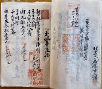 ※高濱町咄買受証書綴　萩原農園経理部　茨城県新治郡高濱町、田余村（現在の石岡市、小美玉市）　買主萩原孝之助氏