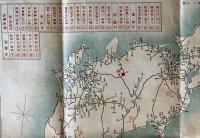 ※大正九年一月調　改訂鉄道線路網図表　鉄道省　国有線・国有軽便線・私設線・鉄道線路網等　附図2枚
