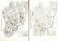 ※第19回新潟国体春季大会ガイドブック　1964年6月6日～11日　新潟駅発着列車時刻表アリ