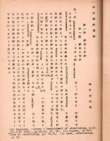 ※廣告論講義要綱