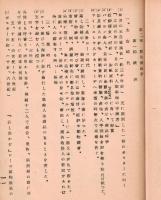 ※廣告論講義要綱