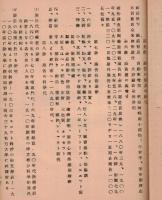 ※廣告論講義要綱