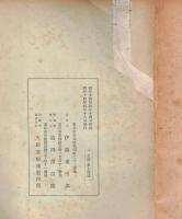 ※廣告論講義要綱