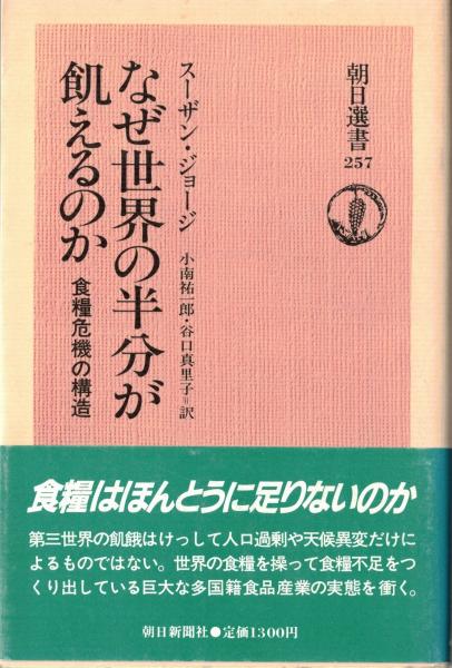 明治17年度公立熊谷中学通常聯合會日誌 埼玉縣大里旛羅榛澤男衾