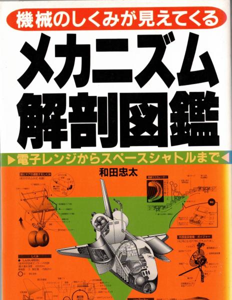 中日新聞様にてウシワカ製作委員会の取り組みを紹介して頂きまし