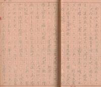 ※九。能高郡浦里街　（戦時中台湾浦里で任務についていた一日本兵が戦後の昭和24年に現地を訪ねた際の日誌です）　蕃社桜・霧社事件・桃米坑・高砂族・漢民族・富士温泉・緑色の毒蛇・水牛の牛車等